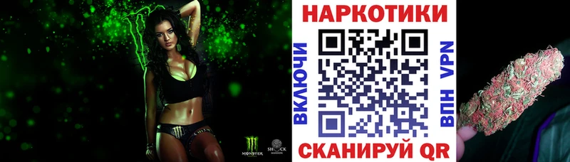 Где продают наркотики Челябинск Кокаин A-PVP ГАШИШ