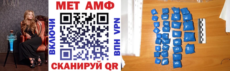 Амфетамин 98%  Челябинск 