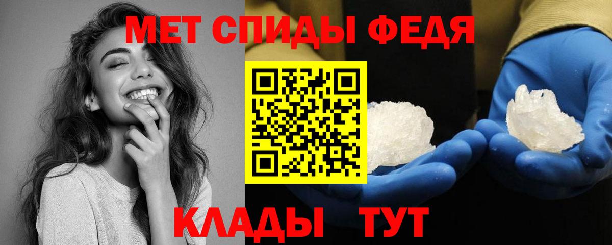 АМФЕТАМИН Розовый Челябинск
