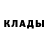 Амфетамин 97% binnih