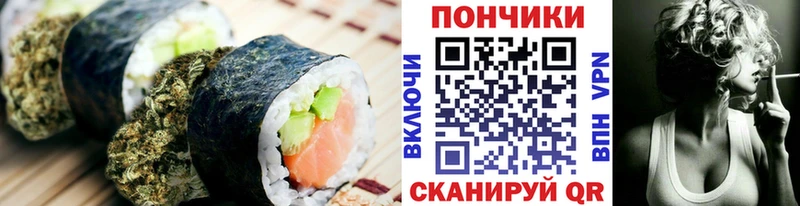 Еда ТГК марихуана  цены   Челябинск 
