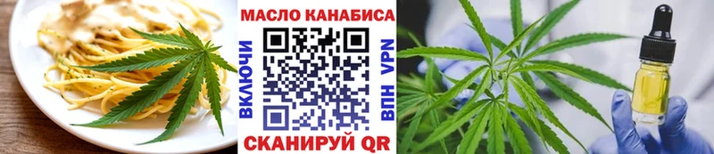 Cannafood конопля Челябинск