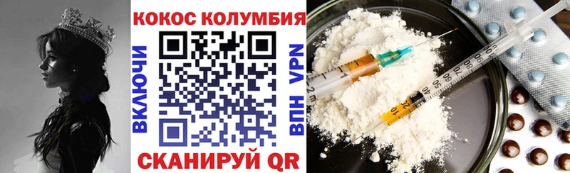 что такое   Челябинск  КОКАИН Боливия 