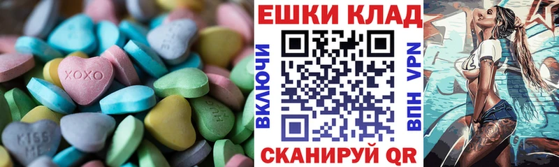 наркошоп  Челябинск  Экстази бентли 
