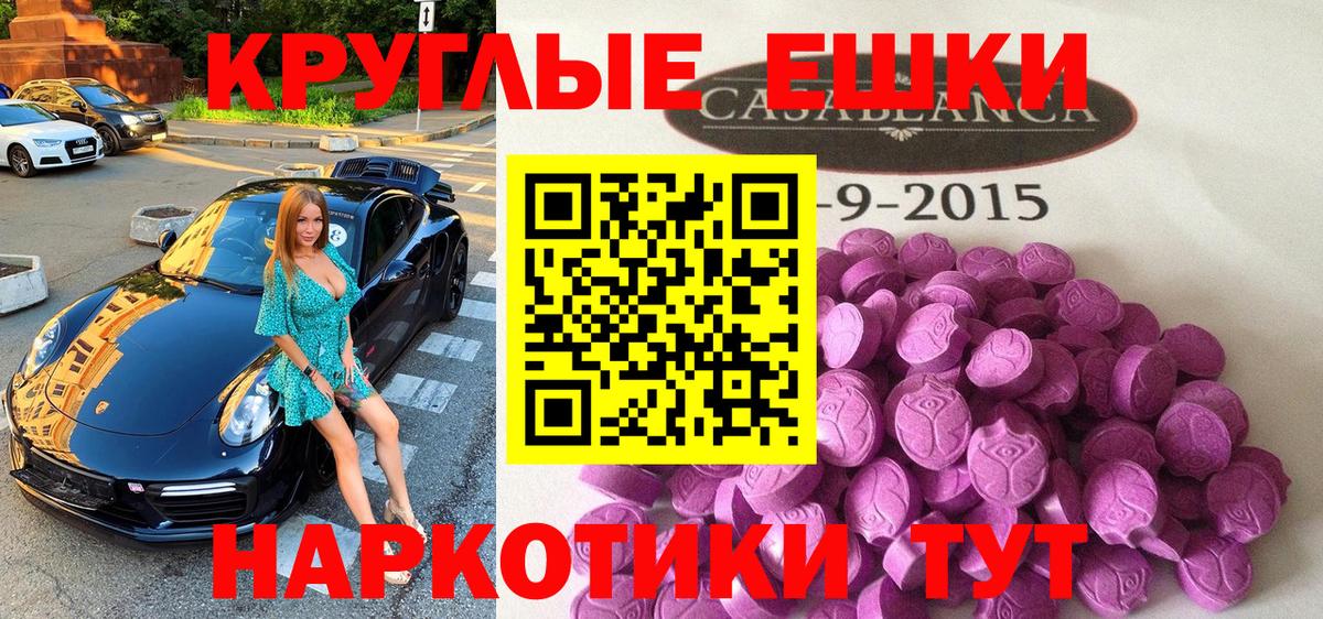 Ecstasy Punisher  Ecstasy диски  Вход с VPN  Челябинск 