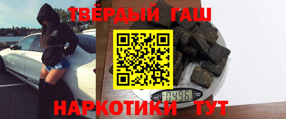 Гашиш VHQ Челябинск