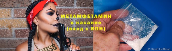стафф Новодвинск