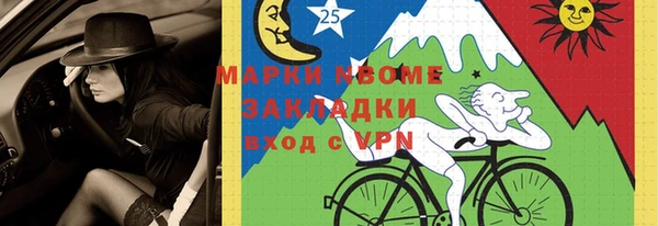 стафф Новодвинск