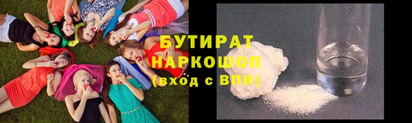хмурый Новозыбков