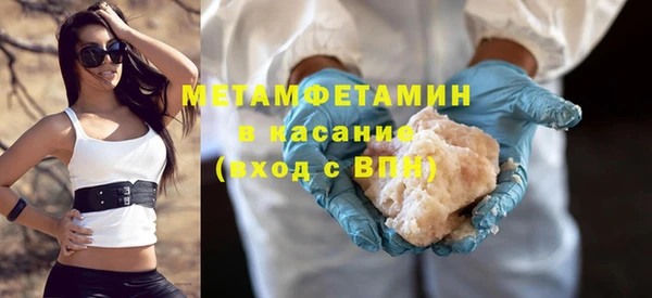 стафф Новодвинск