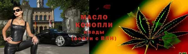 стафф Новодвинск
