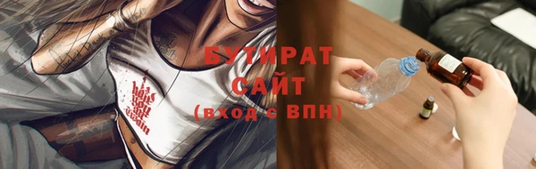 хмурый Новозыбков