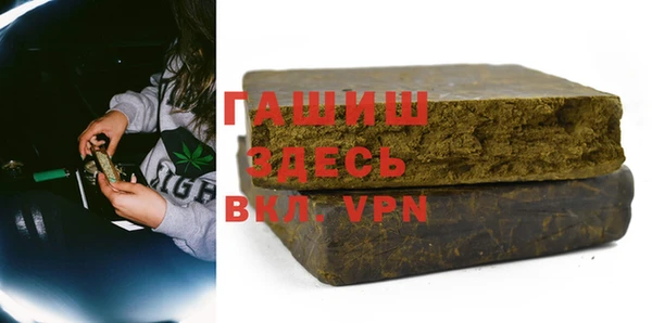 мефедрон VHQ Болохово