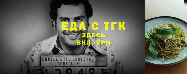 стафф Новодвинск