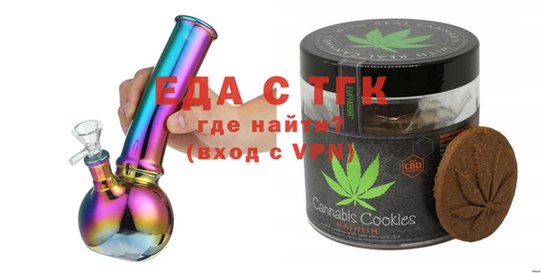 стафф Новодвинск