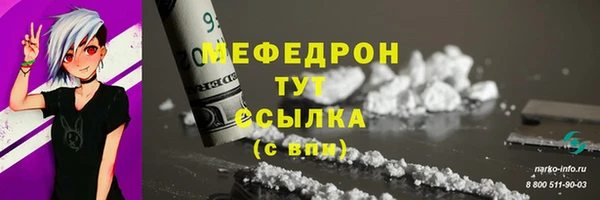 мдпв Новокубанск