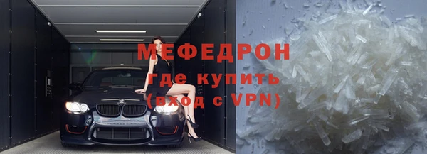стафф Новодвинск