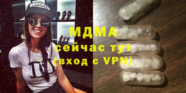 стафф Новодвинск