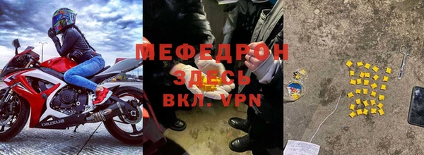 мдпв Новокубанск