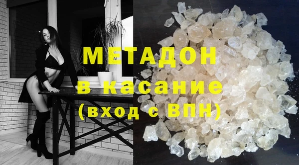 стафф Новодвинск