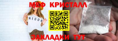 Альфа ПВП Старая Купавна