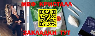 каннабис Ставрополь