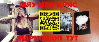 каннабис Ставрополь