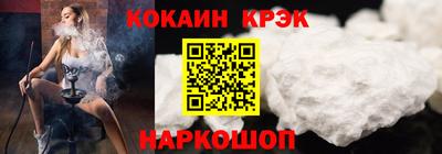 Альфа ПВП Старая Купавна