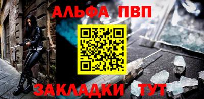каннабис Ставрополь