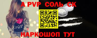бутират Среднеуральск