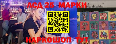 каннабис Ставрополь