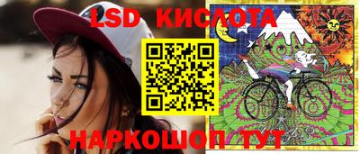 каннабис Ставрополь