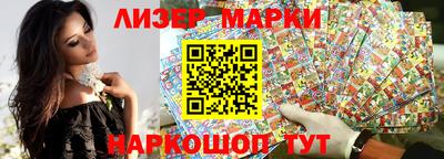 каннабис Ставрополь