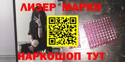 каннабис Ставрополь