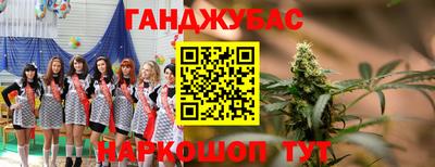 бутират Среднеуральск
