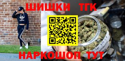Альфа ПВП Старая Купавна