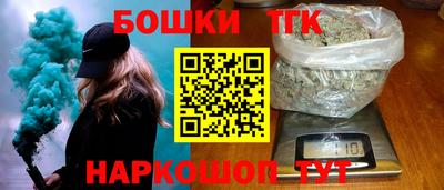 бутират Среднеуральск