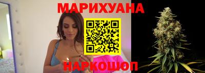 каннабис Ставрополь