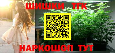 бутират Среднеуральск