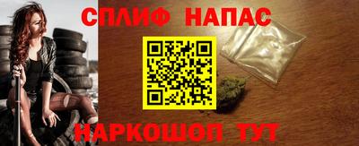 Альфа ПВП Старая Купавна