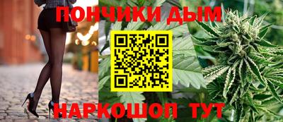 каннабис Ставрополь