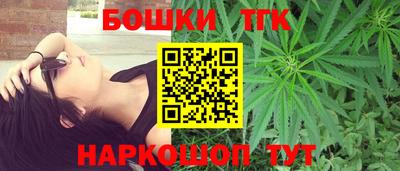 каннабис Ставрополь