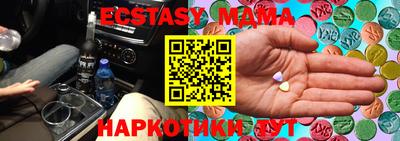 каннабис Ставрополь
