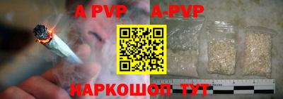 каннабис Ставрополь