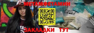 каннабис Ставрополь