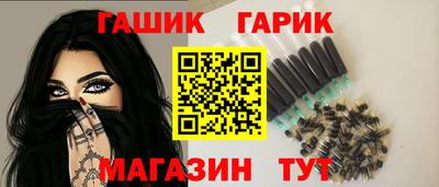 бутират Среднеуральск