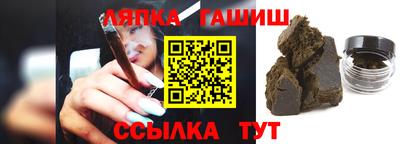 Альфа ПВП Старая Купавна