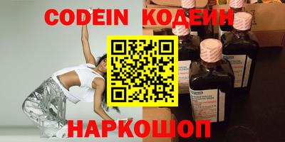 каннабис Ставрополь