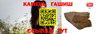 каннабис Ставрополь