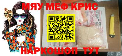 Альфа ПВП Старая Купавна